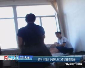 朝阳区富婆爆料案件视频,揭秘背后惊人真相